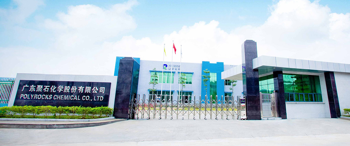 Z6尊龙凯时复合办公室