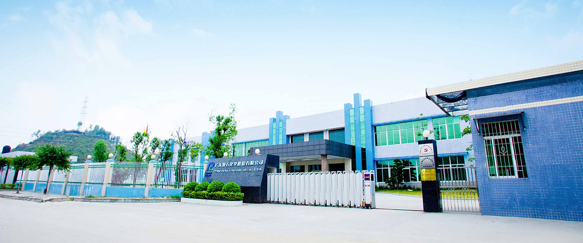 Z6尊龙凯时复合办公室